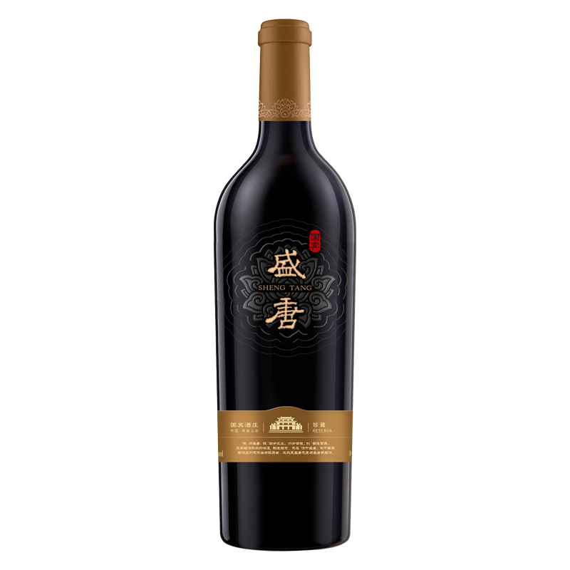 產品名稱